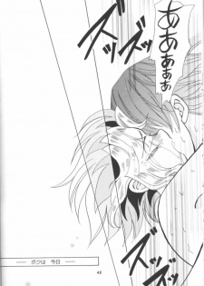 Mikaduki (Yu-gi-oh) - page 39