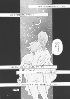 Mikaduki (Yu-gi-oh) - page 42