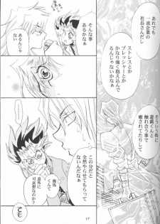 Mikaduki (Yu-gi-oh) - page 9
