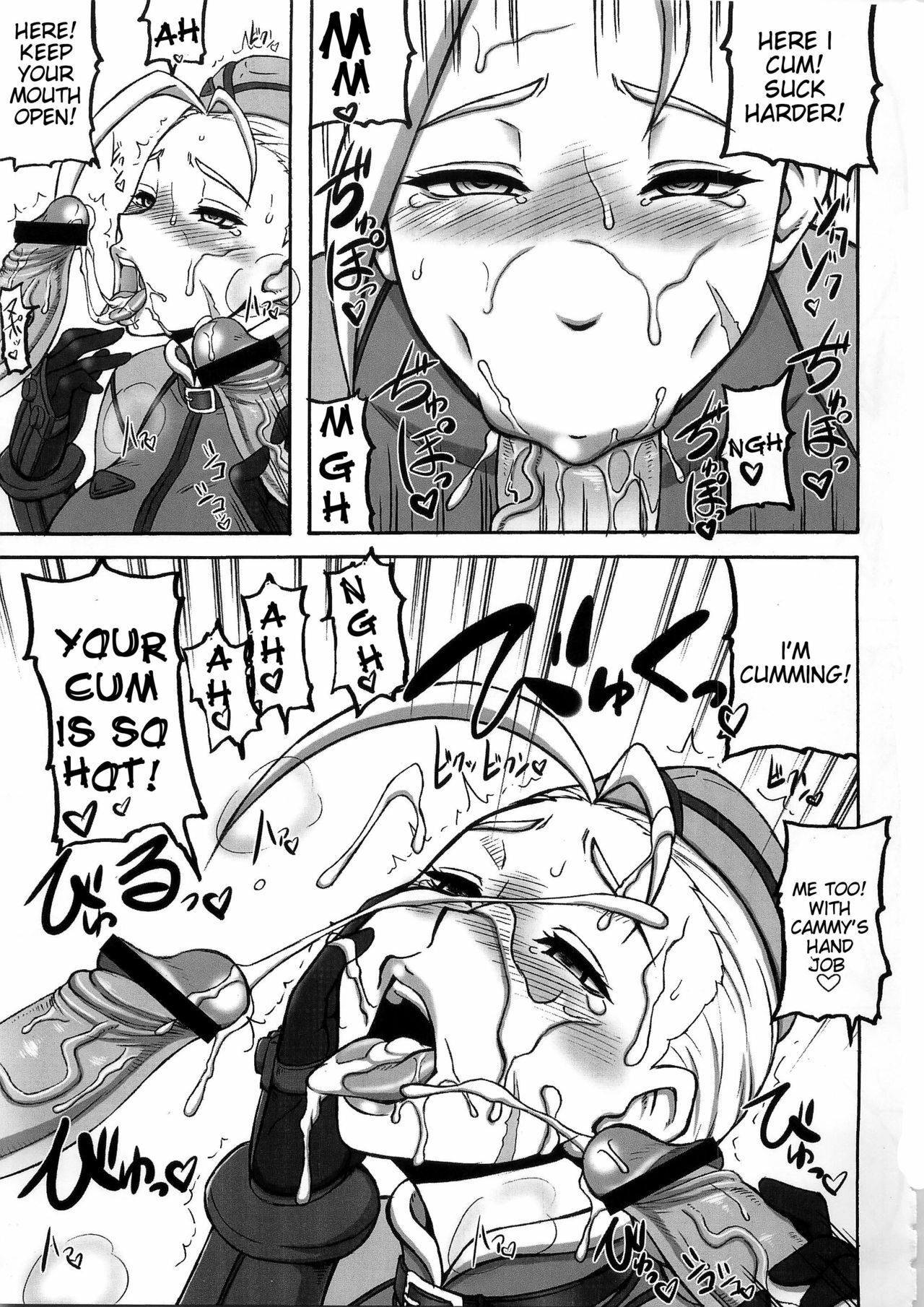 (C79) [Motsu Ryouri (Doru Riheko, Motsu)] Kakutou Musume Houimou vol. 3 (Street Fighter) [English] {doujin-moe.us} page 9 full