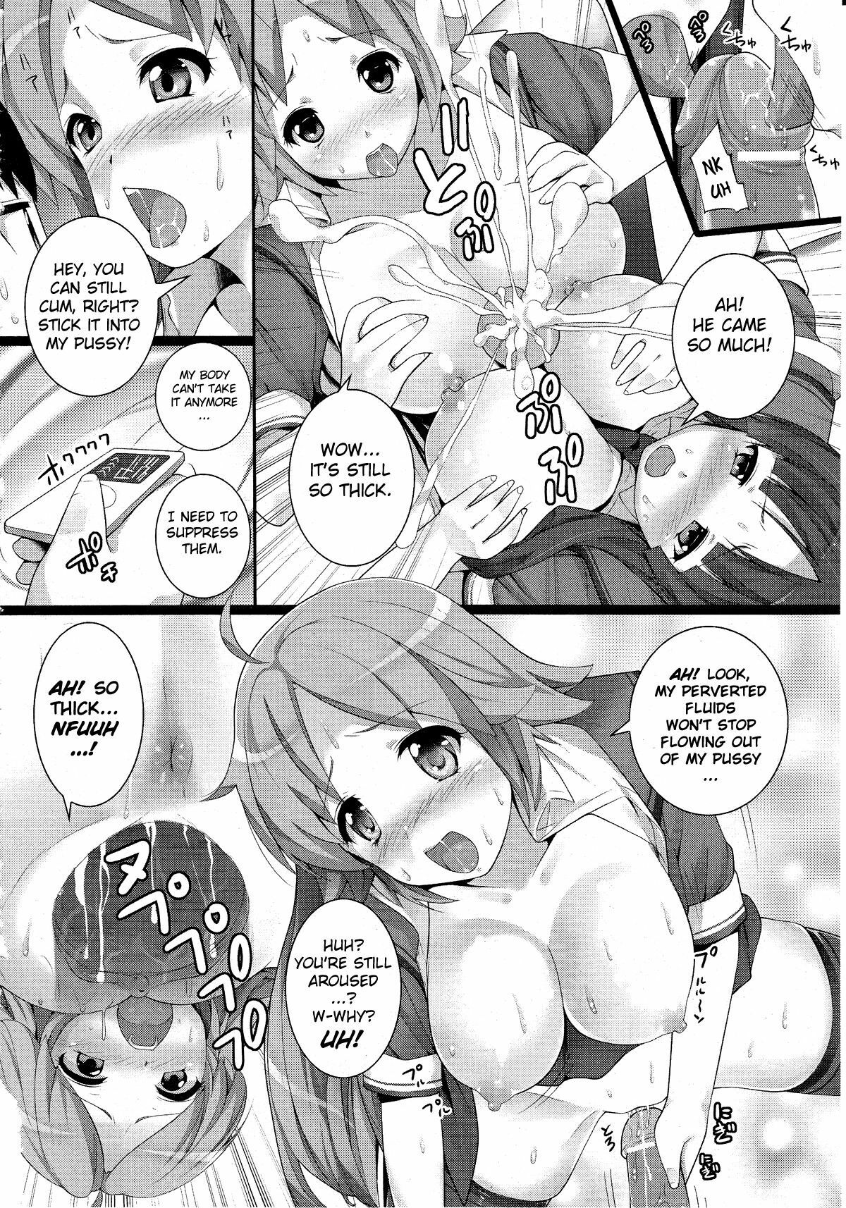 [Ooishi Chuuni] Avatar in the Earth (COMIC Unreal 2010-08 Vol. 26) [English] {doujin-moe.us} page 12 full