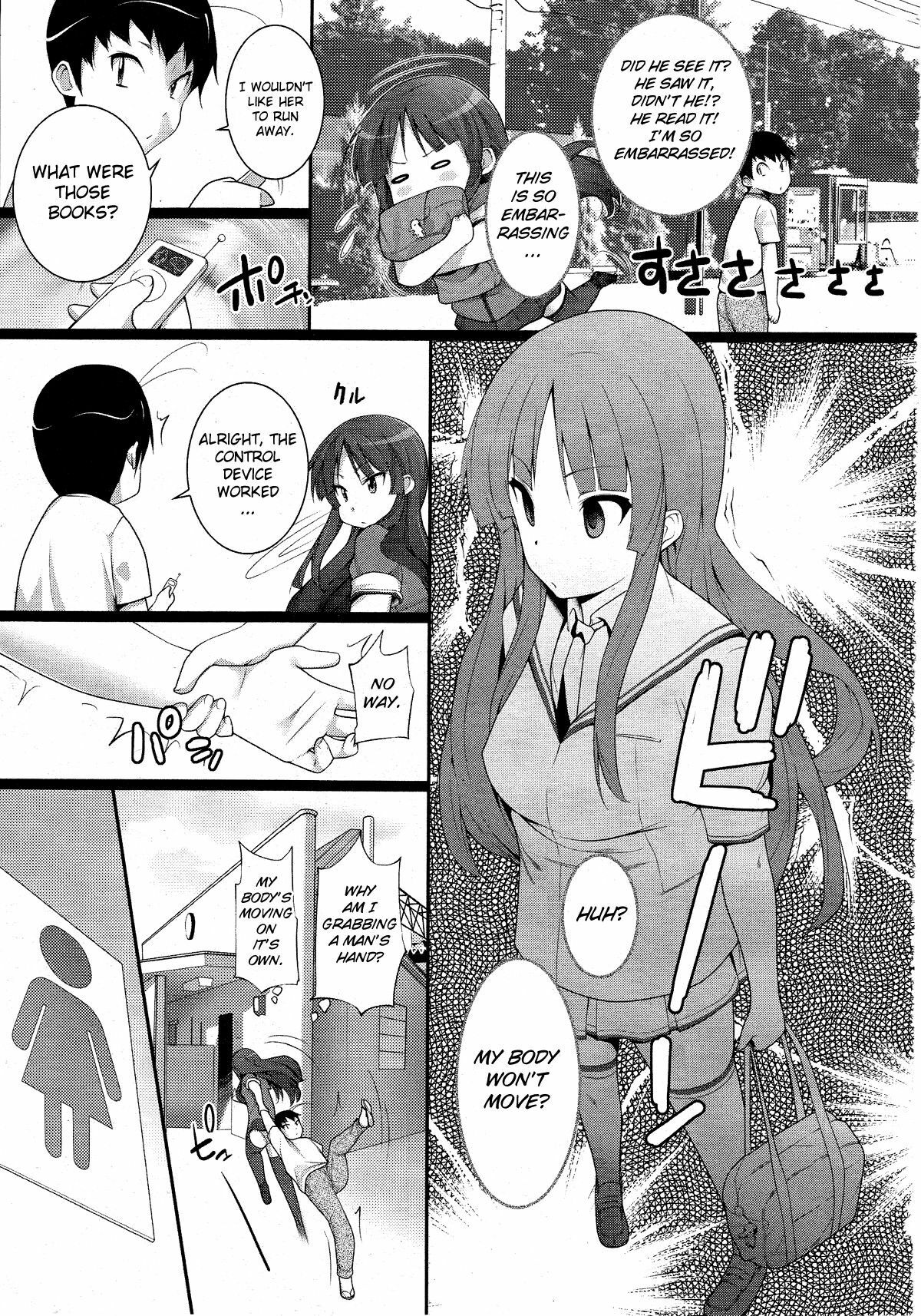 [Ooishi Chuuni] Avatar in the Earth (COMIC Unreal 2010-08 Vol. 26) [English] {doujin-moe.us} page 3 full