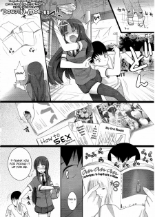 [Ooishi Chuuni] Avatar in the Earth (COMIC Unreal 2010-08 Vol. 26) [English] {doujin-moe.us} - page 2