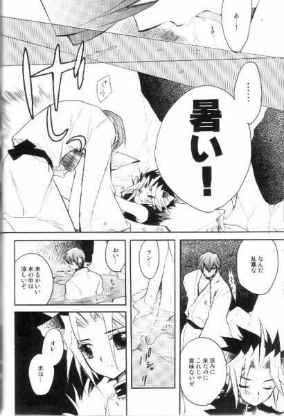 (C68) [Rapan (Himuro Shizuku)] Shirohebisan to Kuronekokun 3 | White Snake & Black Cat 3 (Yu-Gi-Oh!) page 10 full