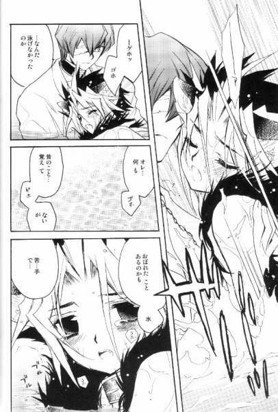 (C68) [Rapan (Himuro Shizuku)] Shirohebisan to Kuronekokun 3 | White Snake & Black Cat 3 (Yu-Gi-Oh!) page 12 full