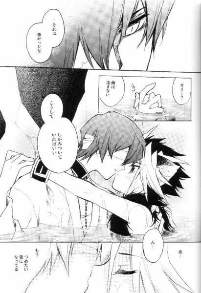 (C68) [Rapan (Himuro Shizuku)] Shirohebisan to Kuronekokun 3 | White Snake & Black Cat 3 (Yu-Gi-Oh!) page 13 full