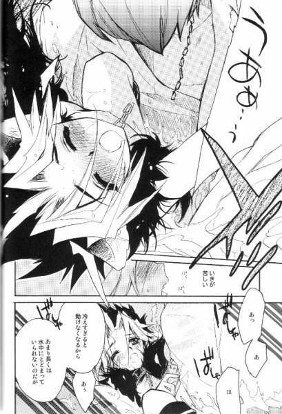 (C68) [Rapan (Himuro Shizuku)] Shirohebisan to Kuronekokun 3 | White Snake & Black Cat 3 (Yu-Gi-Oh!) page 16 full