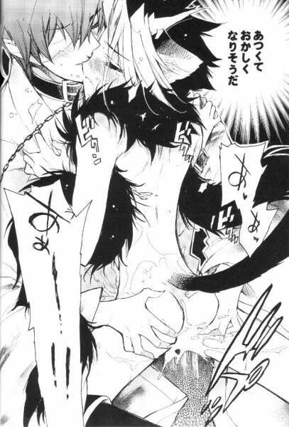 (C68) [Rapan (Himuro Shizuku)] Shirohebisan to Kuronekokun 3 | White Snake & Black Cat 3 (Yu-Gi-Oh!) page 18 full