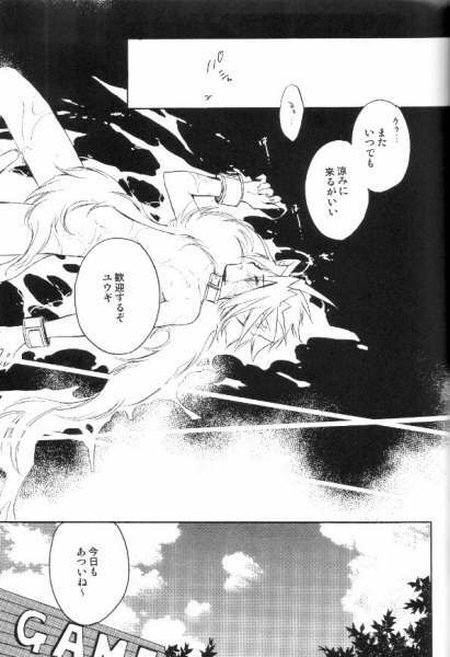(C68) [Rapan (Himuro Shizuku)] Shirohebisan to Kuronekokun 3 | White Snake & Black Cat 3 (Yu-Gi-Oh!) page 19 full