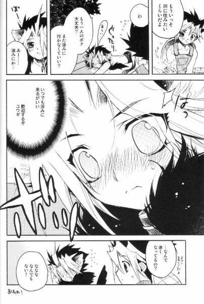 (C68) [Rapan (Himuro Shizuku)] Shirohebisan to Kuronekokun 3 | White Snake & Black Cat 3 (Yu-Gi-Oh!) page 20 full