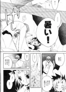 (C68) [Rapan (Himuro Shizuku)] Shirohebisan to Kuronekokun 3 | White Snake & Black Cat 3 (Yu-Gi-Oh!) - page 10