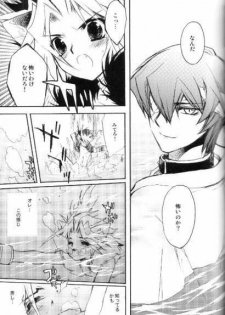 (C68) [Rapan (Himuro Shizuku)] Shirohebisan to Kuronekokun 3 | White Snake & Black Cat 3 (Yu-Gi-Oh!) - page 11