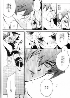 (C68) [Rapan (Himuro Shizuku)] Shirohebisan to Kuronekokun 3 | White Snake & Black Cat 3 (Yu-Gi-Oh!) - page 14
