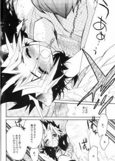 (C68) [Rapan (Himuro Shizuku)] Shirohebisan to Kuronekokun 3 | White Snake & Black Cat 3 (Yu-Gi-Oh!) - page 16