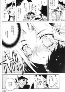 (C68) [Rapan (Himuro Shizuku)] Shirohebisan to Kuronekokun 3 | White Snake & Black Cat 3 (Yu-Gi-Oh!) - page 20