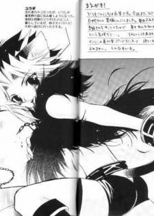 (C68) [Rapan (Himuro Shizuku)] Shirohebisan to Kuronekokun 3 | White Snake & Black Cat 3 (Yu-Gi-Oh!) - page 3