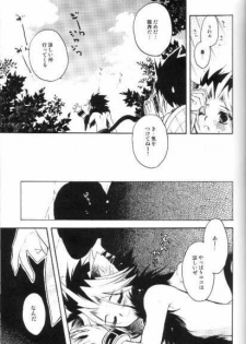 (C68) [Rapan (Himuro Shizuku)] Shirohebisan to Kuronekokun 3 | White Snake & Black Cat 3 (Yu-Gi-Oh!) - page 7