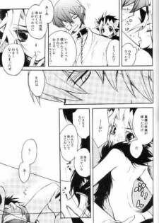 (C68) [Rapan (Himuro Shizuku)] Shirohebisan to Kuronekokun 3 | White Snake & Black Cat 3 (Yu-Gi-Oh!) - page 9