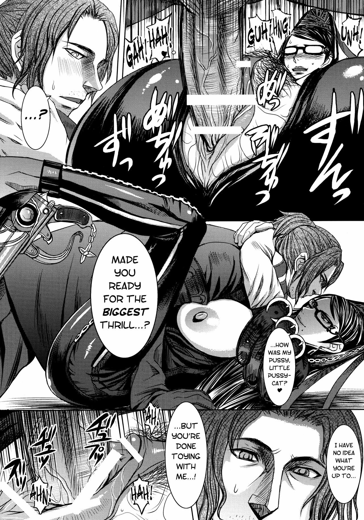 (C77) [Bakunyu Fullnerson (Kokuryuugan)] Paradise? (BAYONETTA) [English] [desudesu + ClubCowslip] page 26 full