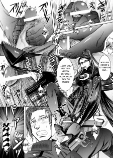 (C77) [Bakunyu Fullnerson (Kokuryuugan)] Paradise? (BAYONETTA) [English] [desudesu + ClubCowslip] - page 12