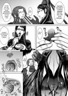 (C77) [Bakunyu Fullnerson (Kokuryuugan)] Paradise? (BAYONETTA) [English] [desudesu + ClubCowslip] - page 6