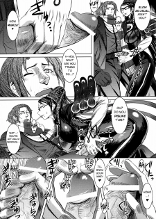 (C77) [Bakunyu Fullnerson (Kokuryuugan)] Paradise? (BAYONETTA) [English] [desudesu + ClubCowslip] - page 8