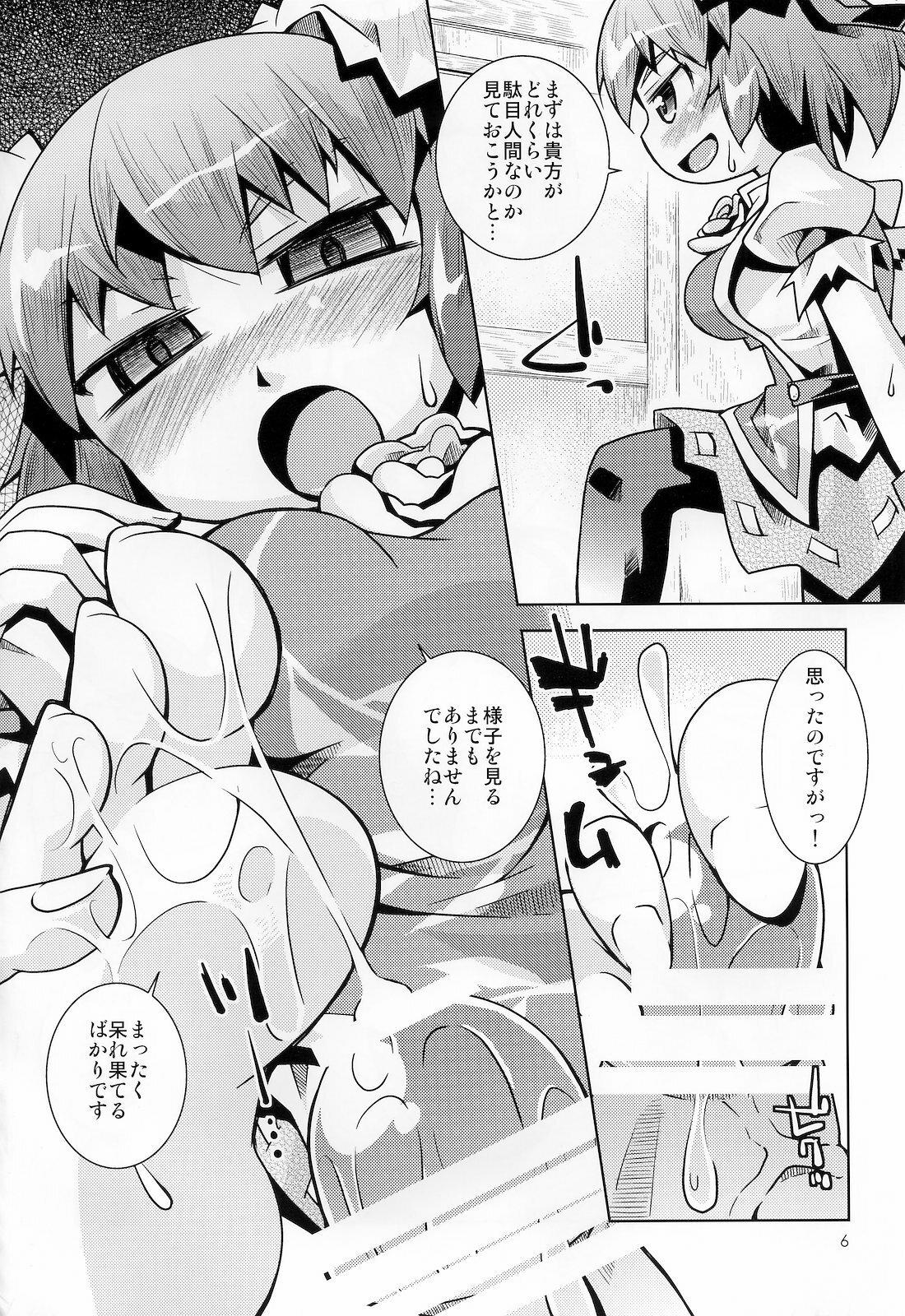 (Reitaisai 8) [Toriniku Seikatsu (Emu, nyagakiya)] Kasen-chan ni Fumaretai. Ato wa Smaretai (Touhou Project) page 5 full