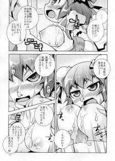 (Reitaisai 8) [Toriniku Seikatsu (Emu, nyagakiya)] Kasen-chan ni Fumaretai. Ato wa Smaretai (Touhou Project) - page 12