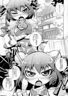 (Reitaisai 8) [Toriniku Seikatsu (Emu, nyagakiya)] Kasen-chan ni Fumaretai. Ato wa Smaretai (Touhou Project) - page 2