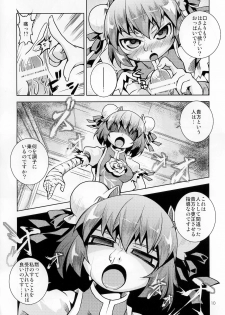 (Reitaisai 8) [Toriniku Seikatsu (Emu, nyagakiya)] Kasen-chan ni Fumaretai. Ato wa Smaretai (Touhou Project) - page 9