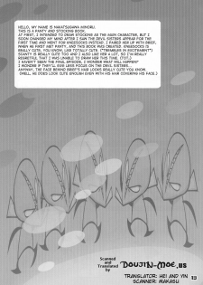 (C79) [HONEY BUMP (Nakatsugawa Minoru)] Kneesocks-san Maji Akuma (Panty & Stocking with Garterbelt) [English] {doujin-moe.us} - page 11
