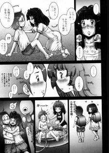 [Sengoku-kun] Strange Fruit 1 - page 28