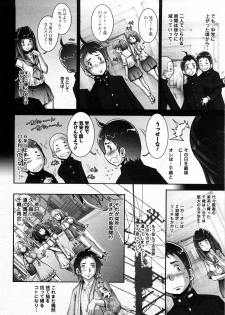 [Sengoku-kun] Strange Fruit 1 - page 29