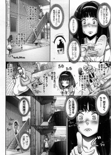 [Sengoku-kun] Strange Fruit 1 - page 43