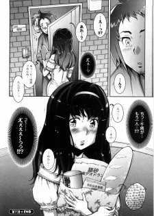 [Sengoku-kun] Strange Fruit 1 - page 45