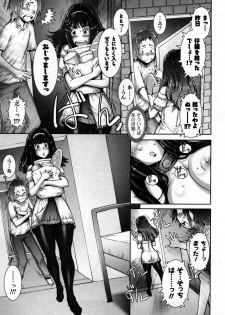 [Sengoku-kun] Strange Fruit 1 - page 50
