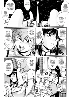 (C78) [Studio Katsudon (Main Manabe Jouji)] IMASARA da Teipea 2010 (Dirty Pair) [English] [SaHa] - page 5