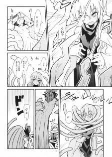 (Reitaisai 8) [Brilliant Planet (Aya Shachou, Tsuru)] La Tentacule (Touhou Project) - page 13