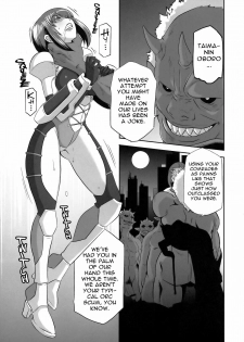 (C79) [EROQUIS! (Butcha-U)] Bad Girls / Akujo Bon! (Taimanin Asagi) [English] [Uncensored] - page 10