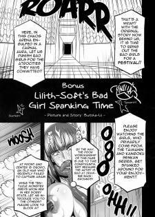 (C79) [EROQUIS! (Butcha-U)] Bad Girls / Akujo Bon! (Taimanin Asagi) [English] [Uncensored] - page 44