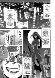 (C79) [EROQUIS! (Butcha-U)] Bad Girls / Akujo Bon! (Taimanin Asagi) [English] [Uncensored] - page 4