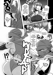 (C79) [EROQUIS! (Butcha-U)] Bad Girls / Akujo Bon! (Taimanin Asagi) [English] [Uncensored] - page 7