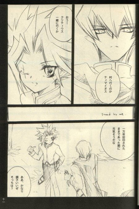 Timaeus & Critias (Yu-gi-oh) page 10 full