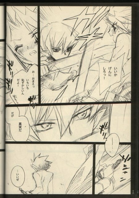 Timaeus & Critias (Yu-gi-oh) page 13 full