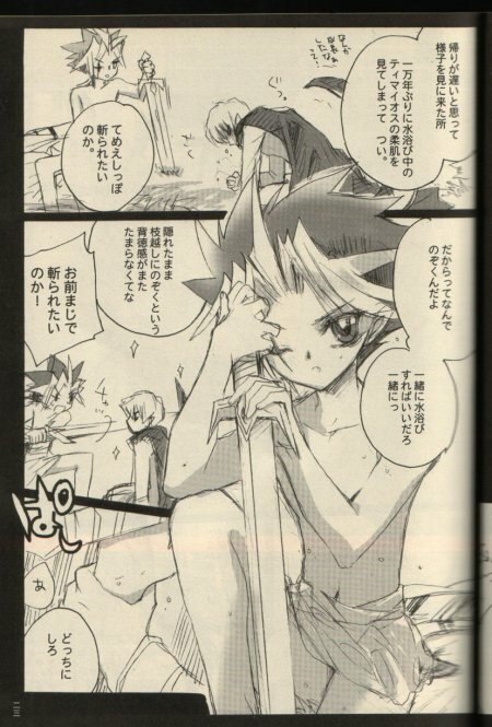 Timaeus & Critias (Yu-gi-oh) page 20 full