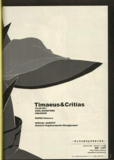 Timaeus & Critias (Yu-gi-oh) - page 27