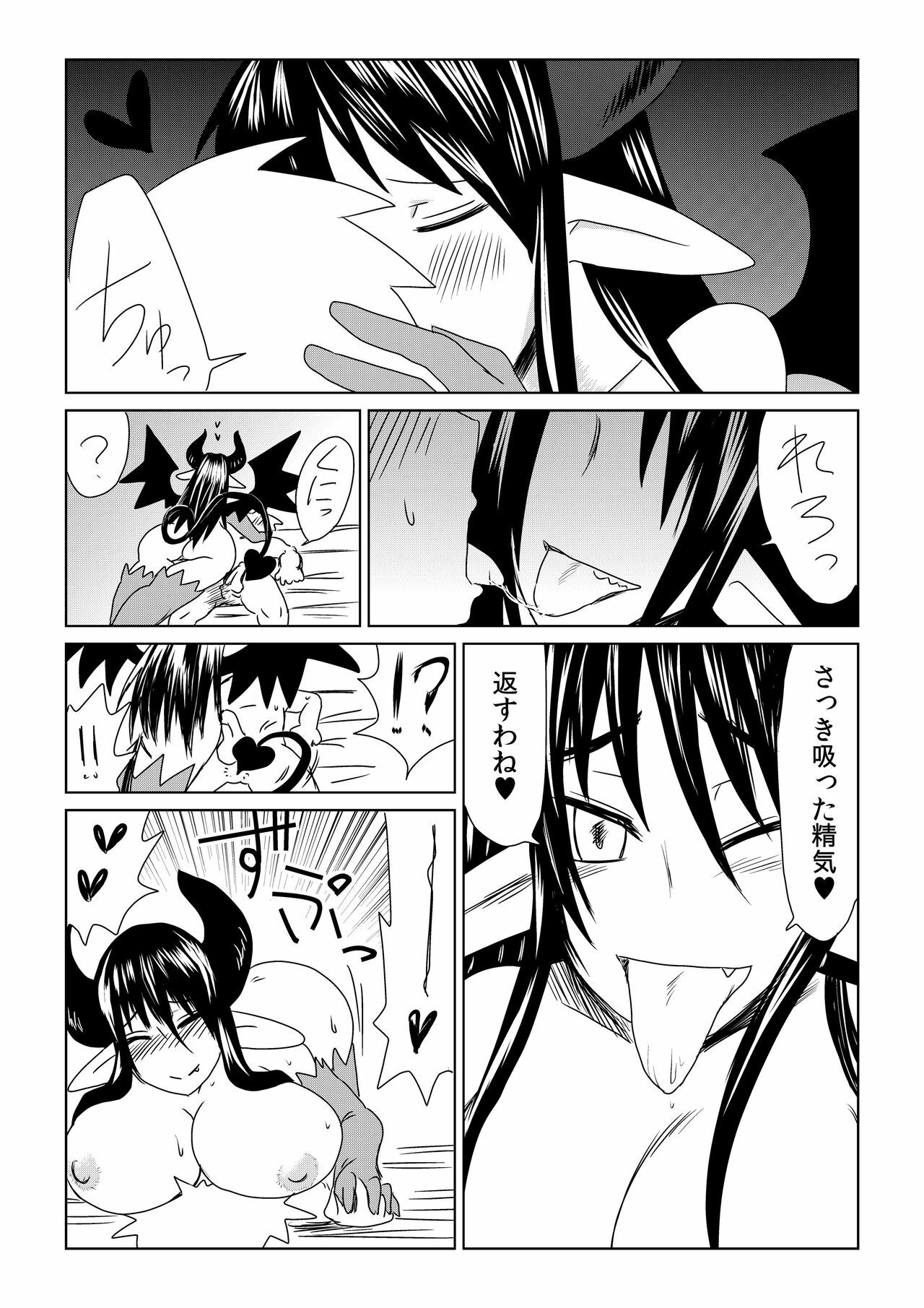 [Hroz] Shojo Succubus wa Hane ga Shiroi. page 7 full