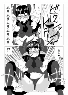 [Hroz] Shojo Succubus wa Hane ga Shiroi. - page 11