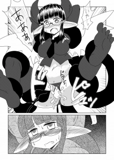 [Hroz] Shojo Succubus wa Hane ga Shiroi. - page 14