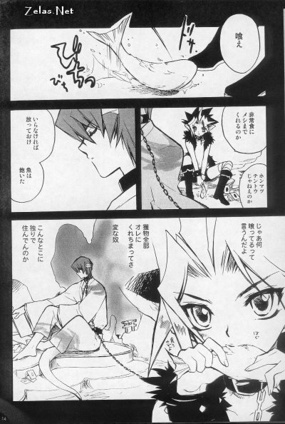 (C66) [Rapan (Himuro Shizuku)] Shirohebisan to Kuronekokun 1 | White Snake & Black Cat 1 (Yu-Gi-Oh!) page 12 full